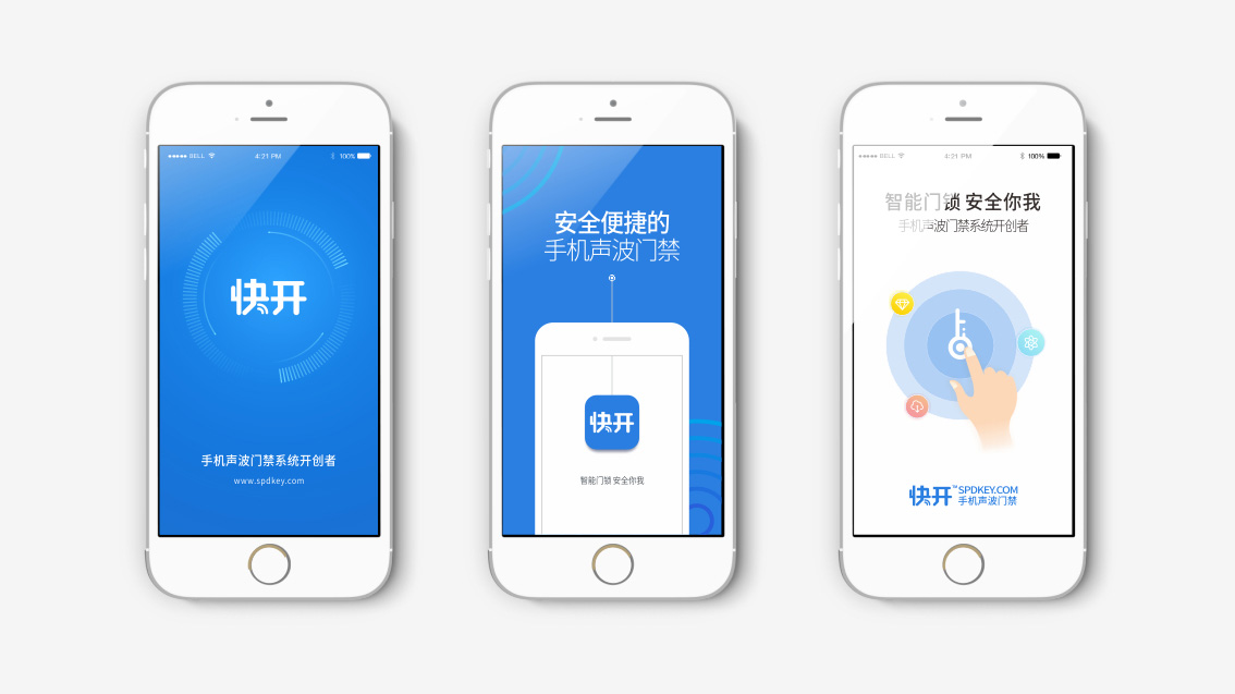 深圳前海品牌策划设计,Logo设计,vi设计